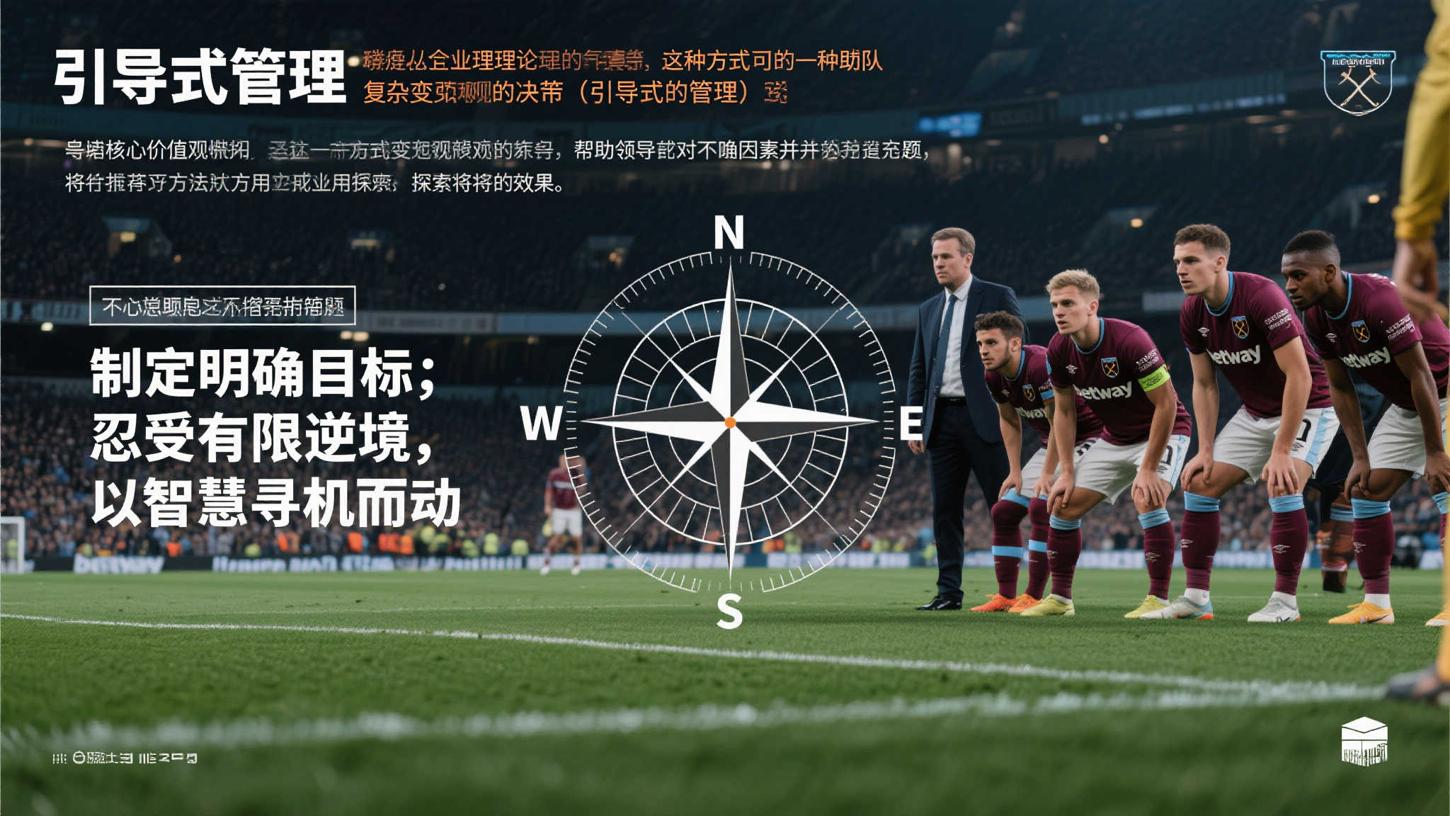 另一个角度来看，从企业管理理论出发，有一种方式能够